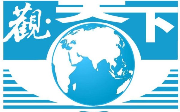 钱投网 观天下丨以色列宣布对伊朗发动打击；蒙古国议会任命赞丹沙塔尔为新总理