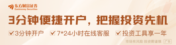 海顺优配 美财长称关税战升级的责任在中方 外交部：关税战、贸易战没有赢家
